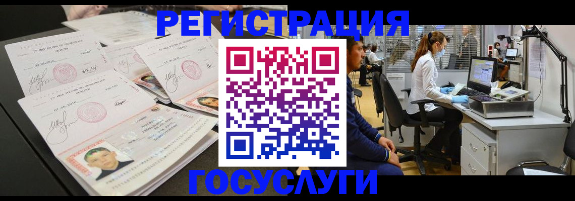 прописка гарантия в Прохладном
