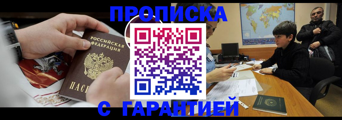 форма 3 в Прохладном